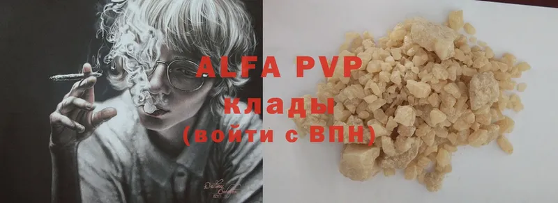 Alpha-PVP Соль  где купить   Новокубанск 