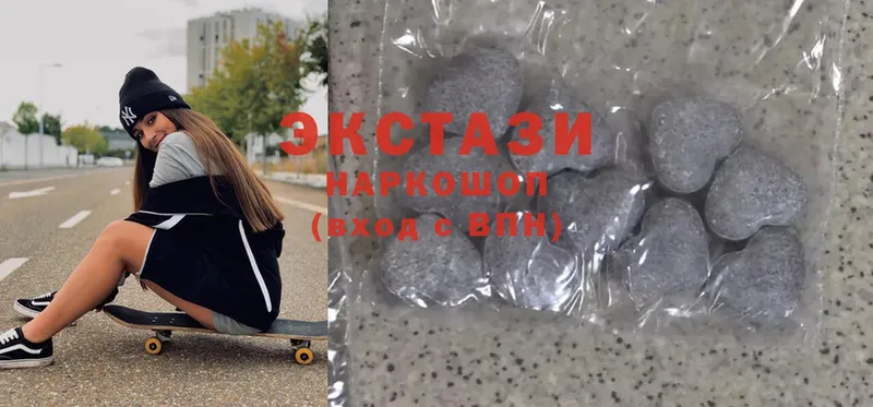 ЭКСТАЗИ 280 MDMA  Новокубанск 